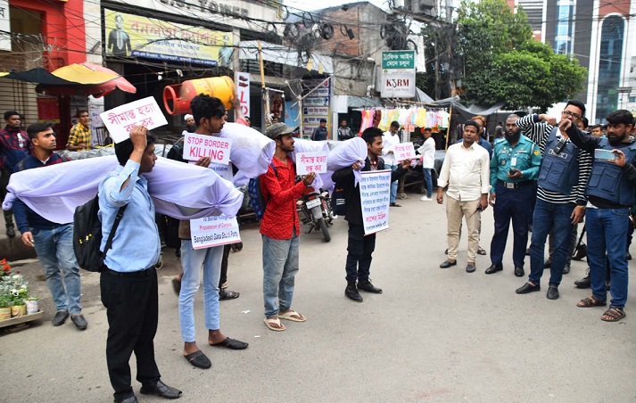 সীমান্ত হত্যা ও বিদেশী আগ্রাসন বন্ধের দাবীতে সীমান্ত জেলা/ উপজেলা অভিমুখে লাশের মিছিল